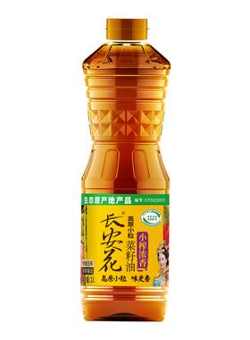 长安花小榨浓香菜籽油1L