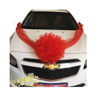结婚婚车副车花车头大红纱花球汽车车展花车婚礼车队拉花套装装饰