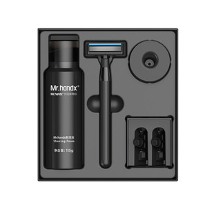 小米焕醒手动动剃须刀套装男士刮胡刀胡须全身水洗鬓角胡须刀便携