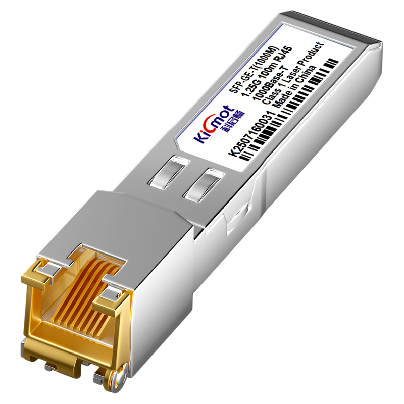 SFP千兆电口模块万兆光转电口模块RJ45接口1.25G/10G兼容华为H3C思科锐捷交换机