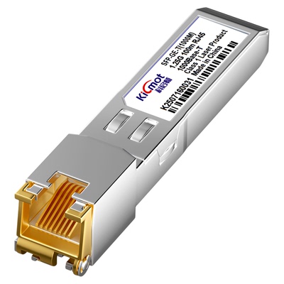 SFP千兆电口模块万兆光转电口