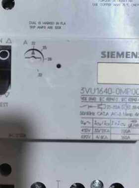 议价西门子马达断路器 3VU1640-0MP00