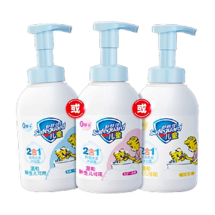 舒肤佳儿童泡泡沫洗发水沐浴露二合一乳液男女孩洗头洗澡大瓶装