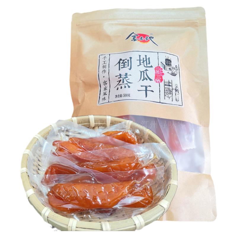 金土地倒蒸地瓜干三蒸三晒