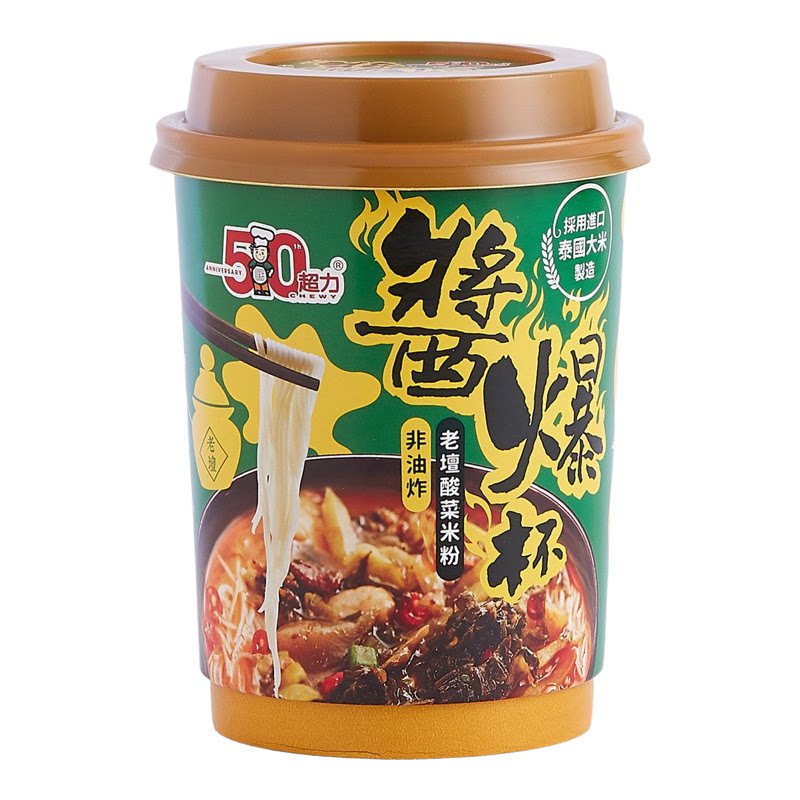 超力酱爆杯 老坛酸菜米粉102克酸辣粉丝早餐美味精选正品香港进口