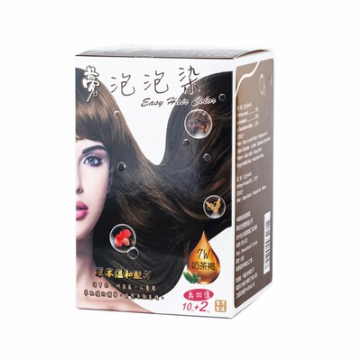 正品泡泡染发剂纯植物不伤发在家
