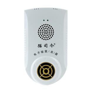 超声波驱蝙蝠神器驱鼠器除蟑螂灭苍蝇赶老鼠蚂蚁防蝙蝠驱赶器家用