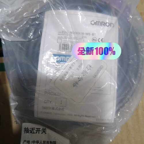 询价接近开关E2G-M30KN18-WS-B1