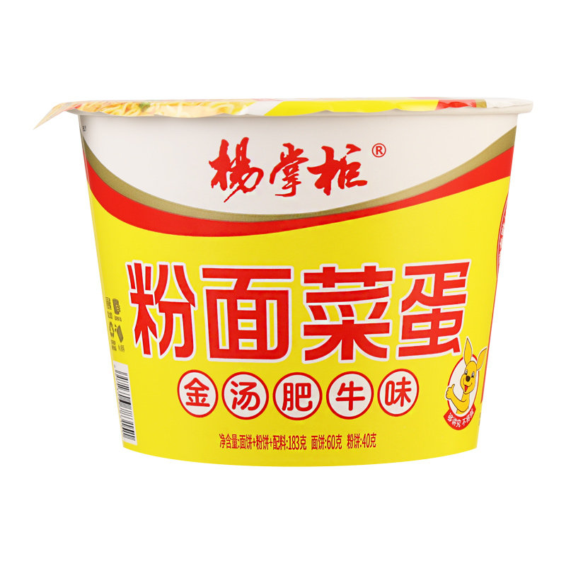 杨掌柜粉面菜蛋速食桶装方便面