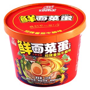 南街村方便面牛肉羊肉番茄牛腩