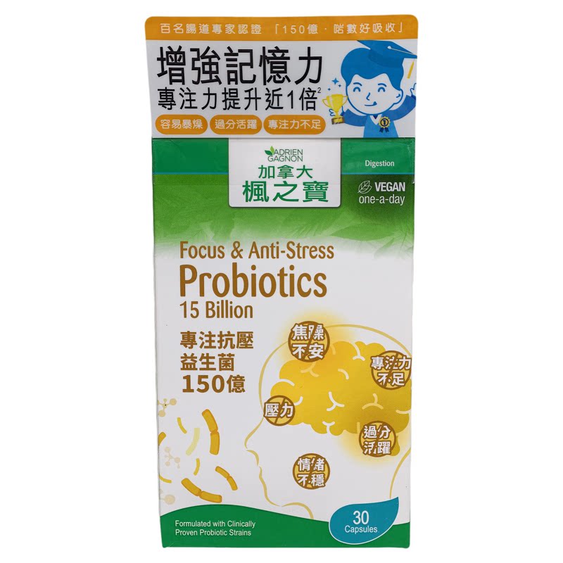 枫之宝抗压益生菌150亿30粒