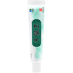 正品天下康千草王草本抑菌乳膏皮肤外用抑菌江西千草王软膏非药膏