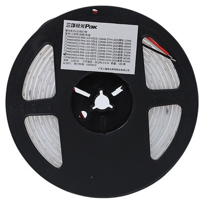 三雄极光led灯带银河低压24v自粘