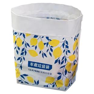 便携桶粘贴式加厚塑料袋课桌面清洁袋车载自力式一次性垃圾袋专用