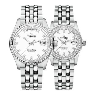 瑞士腕表Titoni梅花宇宙系列女士手表珐琅表盘镶钻自动机械女表