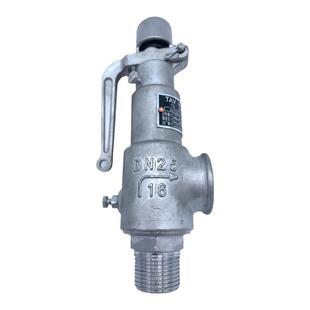 天和立特弹簧式安全阀全启式泄压阀A27H-16C/A28H-16C/A28W-16P