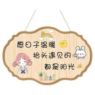 定制欢迎回家装饰挂牌创意可爱情侣家训门牌出门切记温馨提示挂件