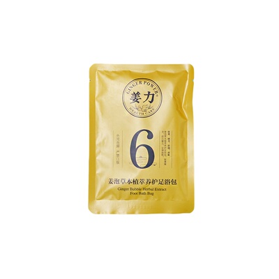 姜力足浴包驱寒缓解疲劳假一赔十