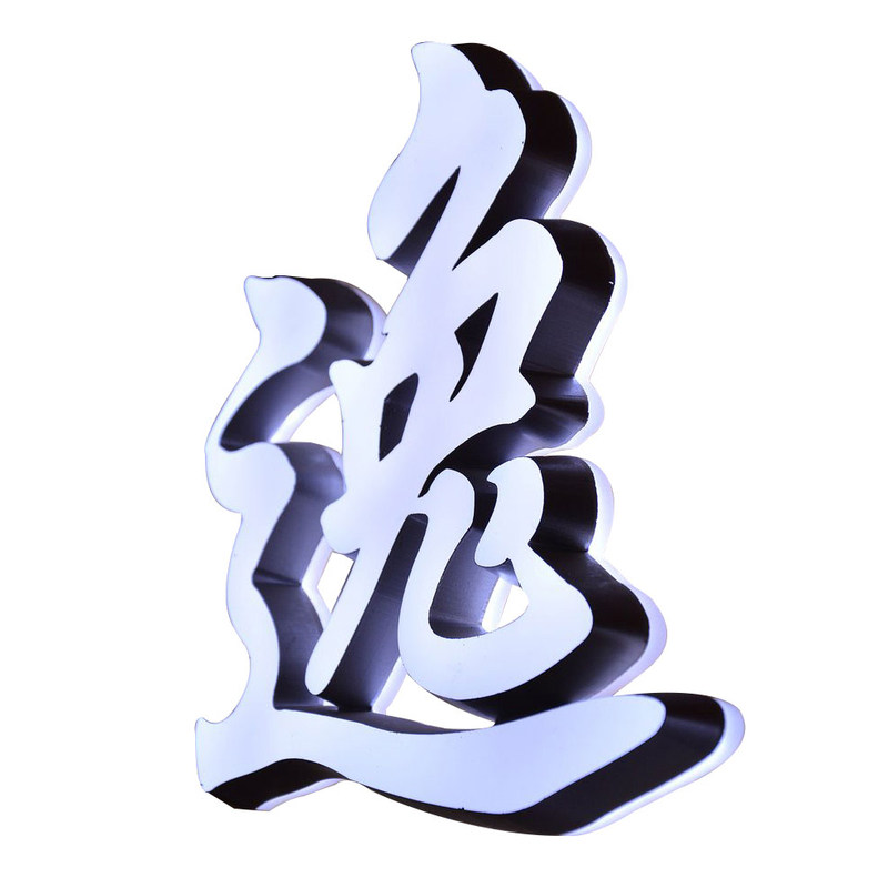 LED发光字定制门头招牌亚克力双面灯箱背面发光迷你字高亮广告牌