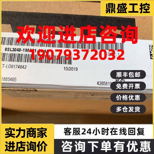 议价原装正品6SL3040-1MA01-0AA0 西门子 S120控制单元CU320-2 PN