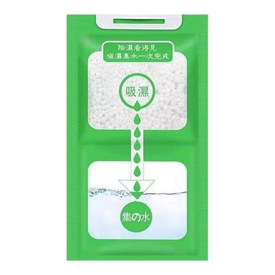 除湿袋干燥剂吸潮防潮防霉吸湿宿舍学生可挂式衣柜包吸湿家用吸水