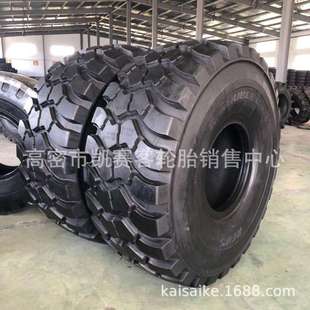 载机轮胎 运梁机轮胎23.5 装 17.5R25 铲车真空全钢丝轮胎 26.5