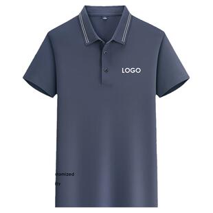 【冰丝透气】夏季高端深灰色polo衫定制印logo速干短袖t恤工作服
