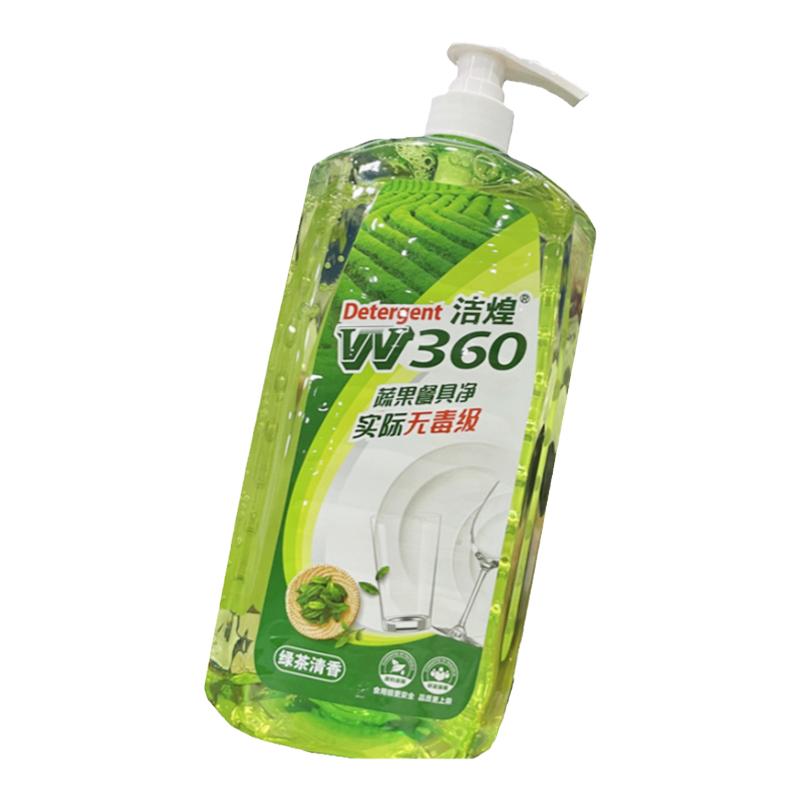 超实惠家庭装已清易洗
