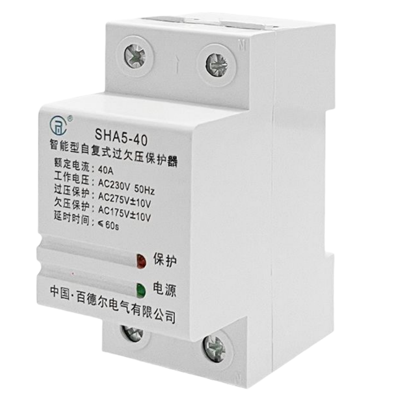 自复式过欠压保护器2P63A全自动复位合闸家用220v限流过压保护器