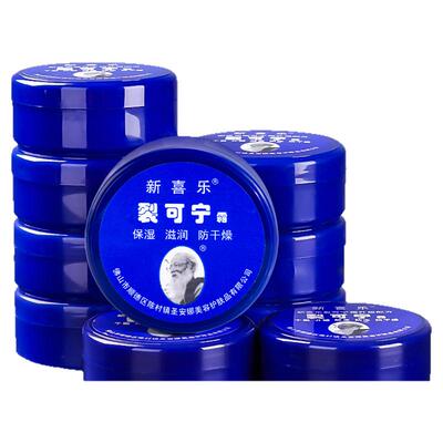 手足干裂脚后脚跟防裂霜防皴裂脚底裂口滋润霜膏国货正品秋冬保湿