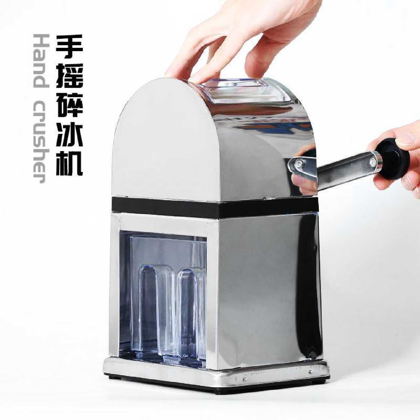 商用酒吧刨冰机手摇碎冰机手动刨冰机鸡尾酒冰块颗粒机沙冰器