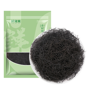 鲜窝窝 日晒海发菜 干货发菜丝头发菜发财菜海藻煲汤食材