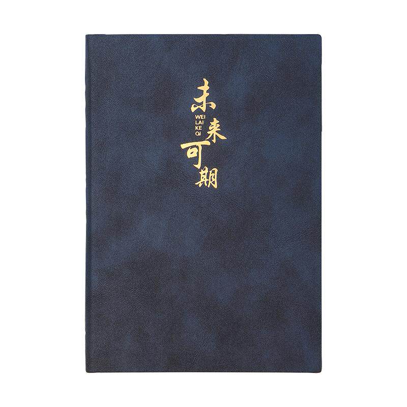 a5记事本100张200页。支持定制