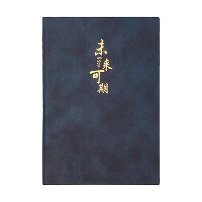 a5记事本100张200页。支持定制