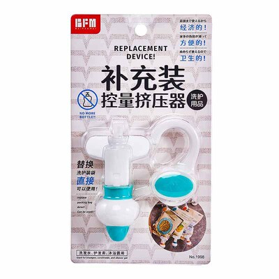 袋装按压导液器替换装神器