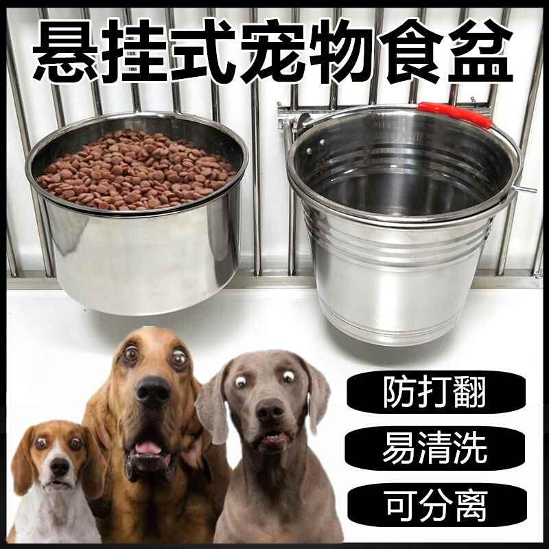 不锈钢狗碗防打翻悬挂式饮水喂食狗食盆猫盆猫碗宠物狗狗用品