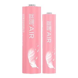 南孚益圆电池2.4倍国标电量五号七号玩具电视机空调遥控正品批发