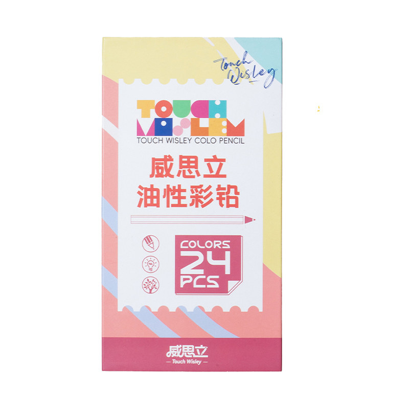 威思立24/48色油性彩铅套装