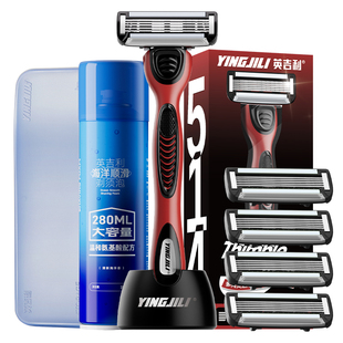 英吉利刮胡刀手动剃须刀5层刀片旗舰新款刀架剃须泡防刮伤男学生