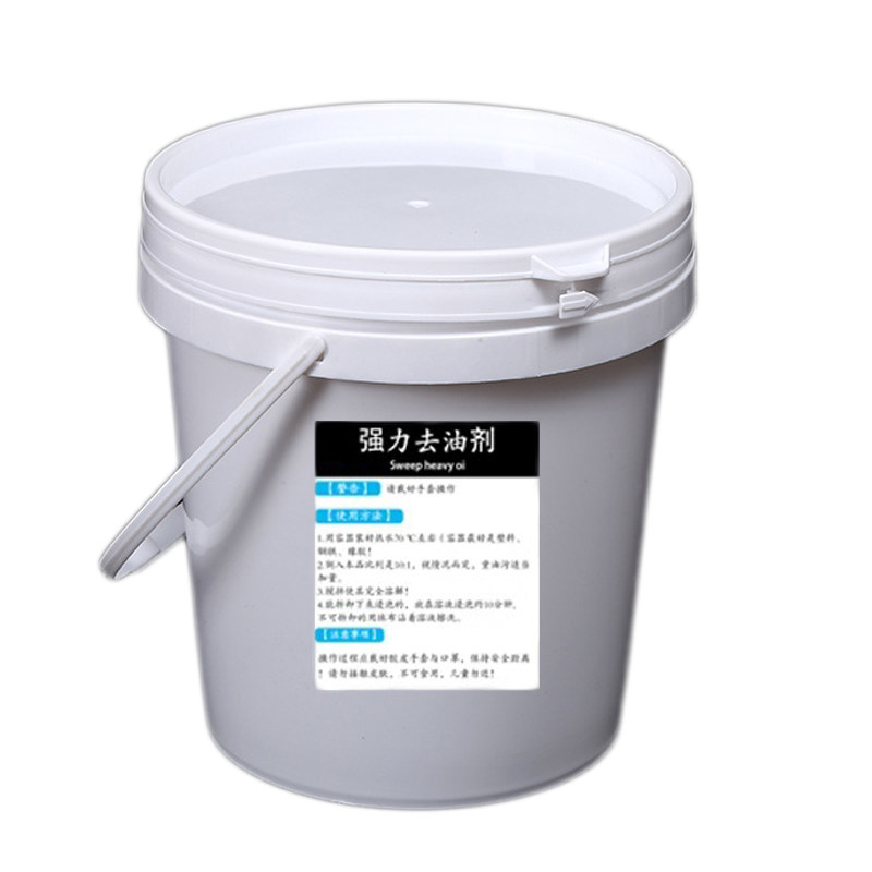 碱片房厨房油烟机清洗剂火房油污油污清洁剂