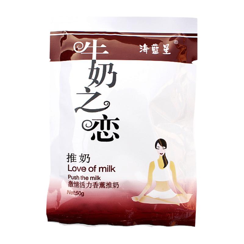 沐浴全身体按摩牛奶推奶