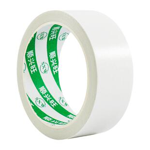 双面胶高粘度手工胶带两面强力海绵半透明不留痕胶布墙面贴学生用儿童文具办公用品泡沫贴纸粘性热熔气球手撕