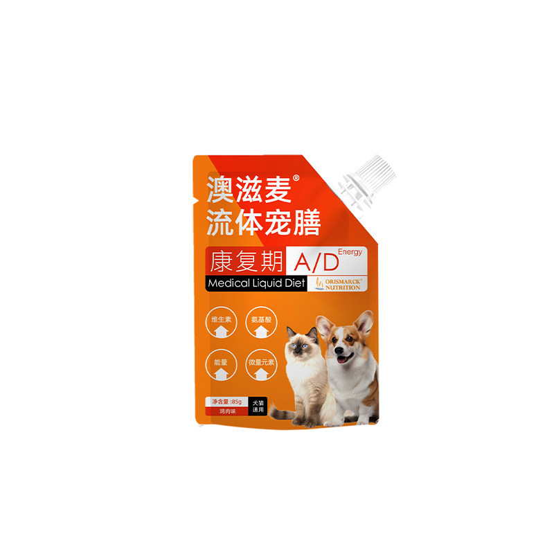 澳滋麦流体宠膳罐头流食处方湿粮