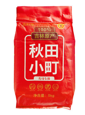 寿司专用米可煮饭大米