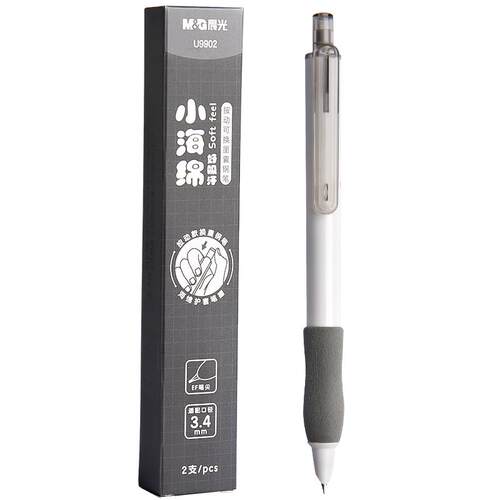 晨光按动钢笔小海绵按压式可擦钢笔小学生三年级上册儿童细男孩女孩书法专用练字摁动包暗尖可替换墨水囊刚笔