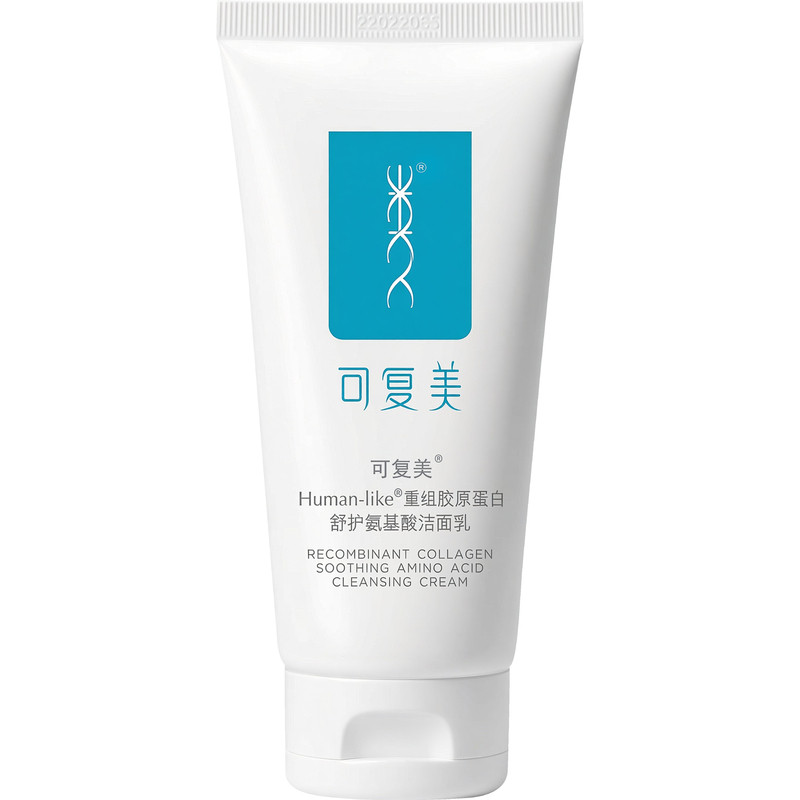 可复美氨基酸洗面奶温和保湿清洁
