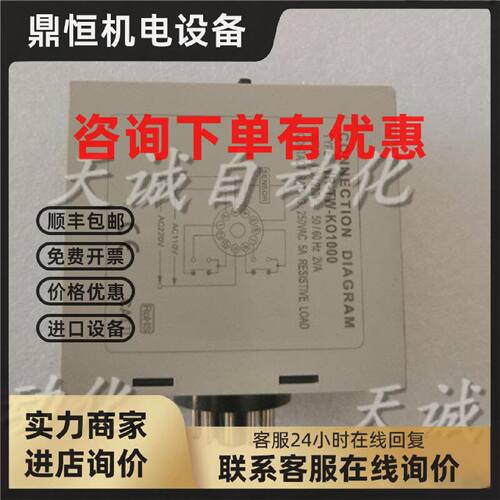 议价3M WATER LEAKAGE DETECTOR WR-TW-KO1000 进口漏水检测继电