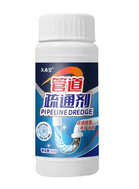 久木堂管道疏通剂厨房厕所