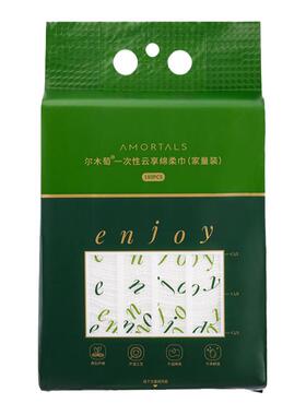 尔木萄家庭装洗脸巾厚
