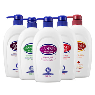 珍妮诗洗发水清爽止痒去屑控油营养焗油滋润顺滑洗头水男女洗发露